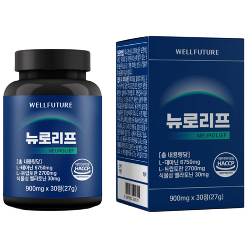 웰퓨처 뉴로리프 테아닌 식물성 멜라토닌 트립토판 트리멜닌 제품 이미지