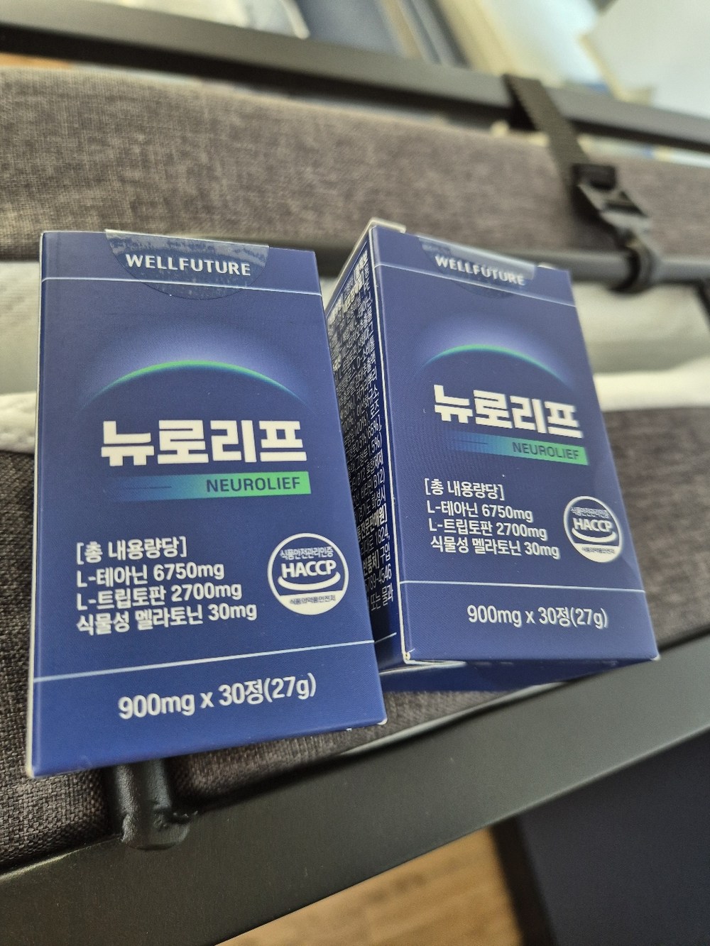 웰퓨처 뉴로리프 테아닌 식물성 멜라토닌 트립토판 트리멜닌 구매 후기 이미지